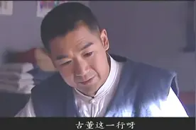 用鸡蛋清去修复古董！造假做旧无一不精，古董水真深啊视频封面