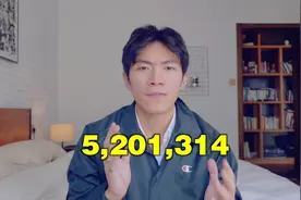 百、千、万这些用英语怎么说，如何读复杂的数字视频封面