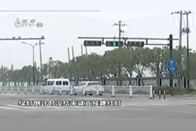 车子刚冲出停止线，6秒的绿灯突然跳成红灯，这下车主懵了视频封面