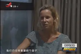 女子漂洋过海来中国，带着中国养女，一起找寻女儿的亲生父母视频封面