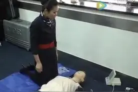 空乘跪地演示人工呼吸心脏复苏视频封面
