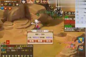 梦幻西游：55级地府五开抓鬼，效率超高，这样做不会被封吗？