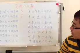 500彩票网专家团队：足彩17050期任九实战分析（视频）视频封面