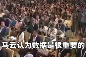 #马云 #马化腾#李彦宏 马化腾犀利点评马云和李彦宏，觉得他们说得都不对@抖音小助手视频封面