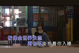 威仔&阿夏-再也不会打扰你