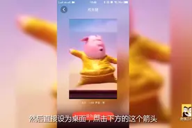 效果炸裂！给手机设置动态视频壁纸和锁屏！