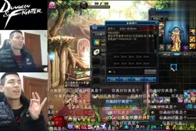 当DNF的常见骗术邮件收货遇到旭旭宝宝，宝哥：你当我傻？视频封面