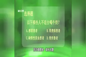 养生小常识，感冒患者能不能喝牛奶呢？