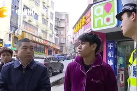 交警现场教学 如何预防二次事故发生视频封面