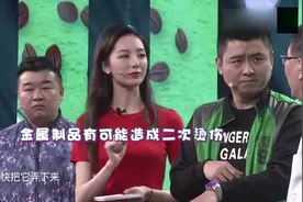 美女聚会状况不断，被火锅烫伤后，一定别做这几件事！视频封面