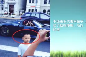 对一晚KTV消费250万的土豪来说，买豪车就像买包子一样简单视频封面