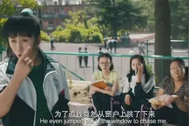 女同学在聊别的事，马丽上去就说别再背后议论我啊！视频封面