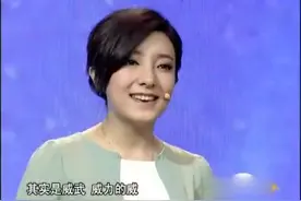 美女主持人，身高170的她，身材比例真不错！好完美视频封面