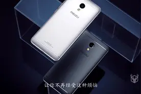 魅族Flyme6最新儿童模式，专治熊孩子！视频封面