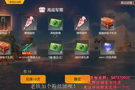 荒野行动：一毛钱不充14000钻石抽中迷彩跑车，这运气有多好！视频封面