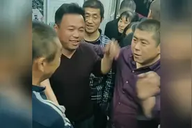 一瓶白酒下肚，火车上三位陌生人结拜成了兄弟视频封面