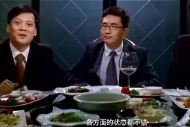 郭德纲和于谦去拉投资，老郭做起生意来还是挺精明的视频封面