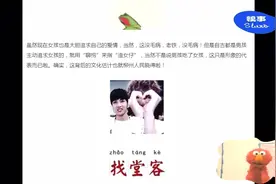 “谈恋爱”用各地方言怎么讲？