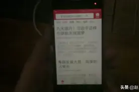 赵老师告诉你如何拍摄剪辑视频并发布在今日头条上很简单视频封面