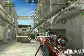 全网最详细跳狙教学！！