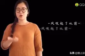 经典版《起风了》以爱之名，你还愿意吗？视频封面