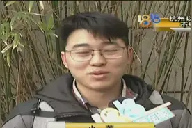 小伙想要本科学历，花钱报了班，却得知是自考学历！现在想退钱！视频封面