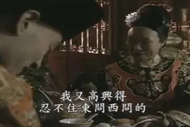 走向共和：慈禧太后本来挺支持变法的，可是顽固派不肯让权啊！视频封面