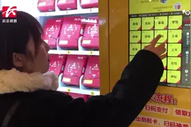 花30元买“幸运盒子”中iPhoneX？知情人揭露商家只赚不赔秘密视频封面