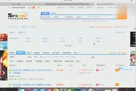 DNF：搬砖玩家使用5173平台出售游戏道具教程