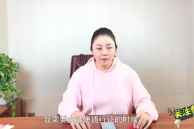 好消息！港澳通行证不必回所在地办理了，在支付宝上1分钟搞定视频封面