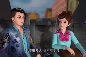 叶罗丽：高泰明耍赖逼迫陈思思，思思只能带他去练琴视频封面
