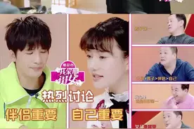 #我家那闺女 #焦俊艳 和#papi酱 聚餐，papi讲出了自己的人生排序，你要怎么排呢？视频封面