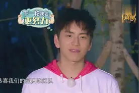 杨紫获胜开心得蹦蹦跳跳，一看到米兰的眼色秒怂，太可爱了