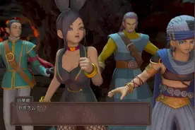 勇者斗恶龙11：（80）锻造神器盖亚之锤视频封面