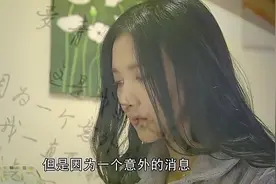美女嫁人还收前男友礼物，结果丈夫占有欲发作，妻子得乖乖听话视频封面
