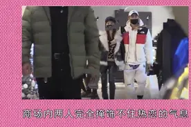 徐璐张铭恩恋情曝光！牵手逛商场，此前各种同款暗戳戳秀恩爱视频封面