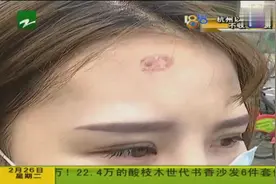 美女美发店做头发，竟被卷发棒烫伤！姑娘害怕留疤想要2万赔偿！