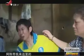 患有精神病的姐姐失踪两月，一段神秘视频让她找到被困荒山的姐姐视频封面