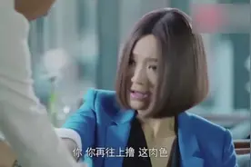 大叔没钱还不上，女老板让他去商场买丝袜，一次一百哦！视频封面