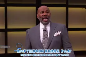 Hey Steve：你怎么能和一个你不喜欢的人在一起谈恋爱？