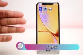 iPhone国行版和非国行的区别，你确定你都知道吗？视频封面