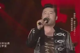 李思演唱王力宏的经典歌曲《龙的传人》，现场版别有一番滋味视频封面