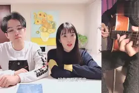 最近爆红的一首歌，被这对小情侣唱火了，太好听了，果断收藏！