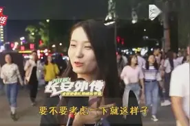 在成为情侣之前你们是怎么确定恋爱关系的？妹子不愧是过来人