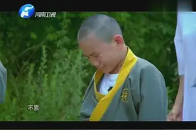 《少林英雄》真人秀第三期,终于魔鬼训练完了,小朋友松了口气视频封面