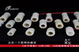 一盒精美的玉烟嘴，男子心里估价两三万，专家报完价持宝人笑成花