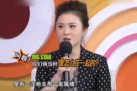 沈腾的女友惊喜现身，沈腾一脸尴尬，讲述曾经分手的经历心如刀割视频封面