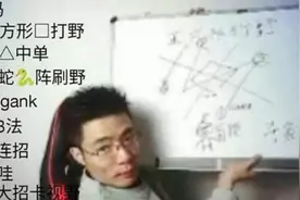 EDG阿布和厂长直播首聊大司马：不是很了解，如果能力强可以来视频封面