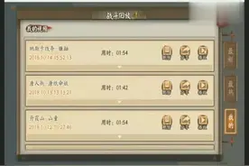 阴阳师纳斯卡线条镰鼬打法教学：丑女可带心眼荒骷髅！视频封面