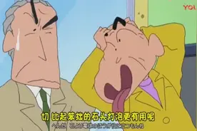 蜡笔小新：熊本的外公手工做了两个公仔给小新小葵，很有爱呀视频封面